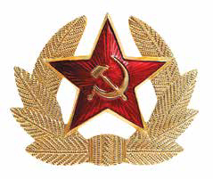 Image of Red Army logo.